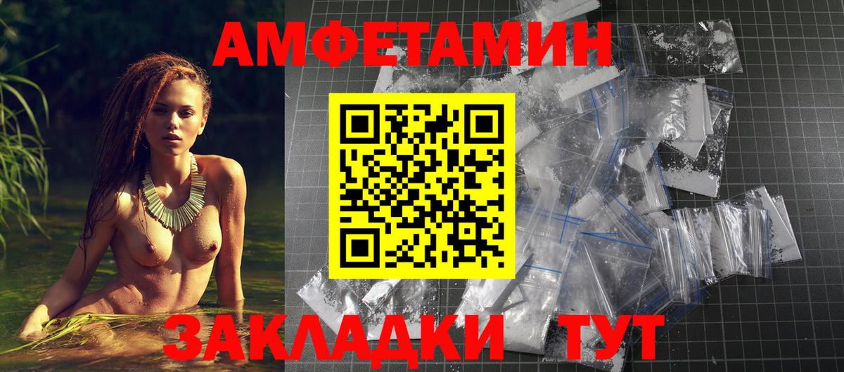 Амфетамин  даркнет как зайти  Вход с VPN  Губкинский  Амфетамин 97% 