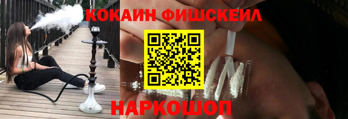 Cocaine  Кокаин VHQ  Вход с VPN  Губкинский  COCAIN 97% 
