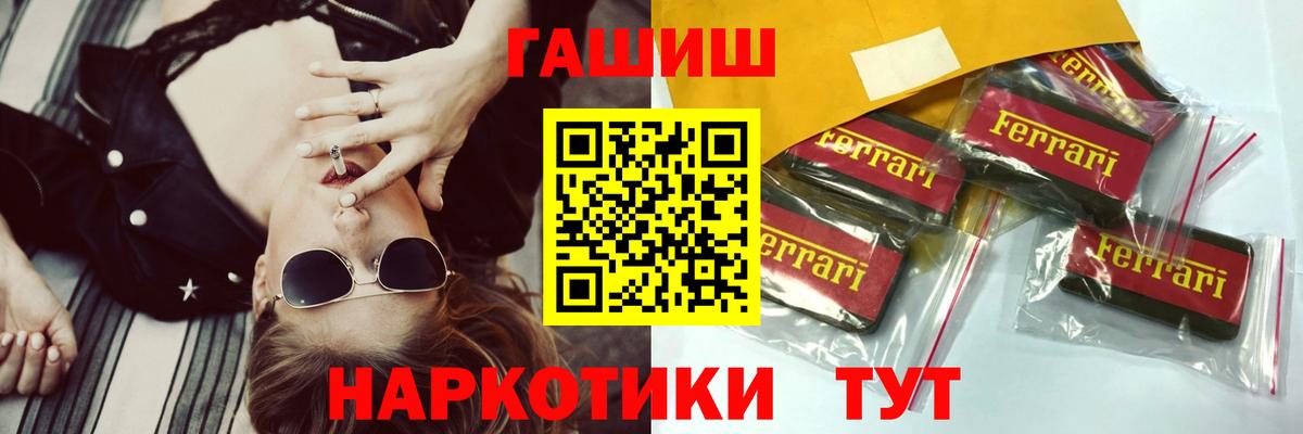 Губкинский  даркнет сайт  Вход с VPN  ГАШИШ Cannabis  ГАШ ice o lator 