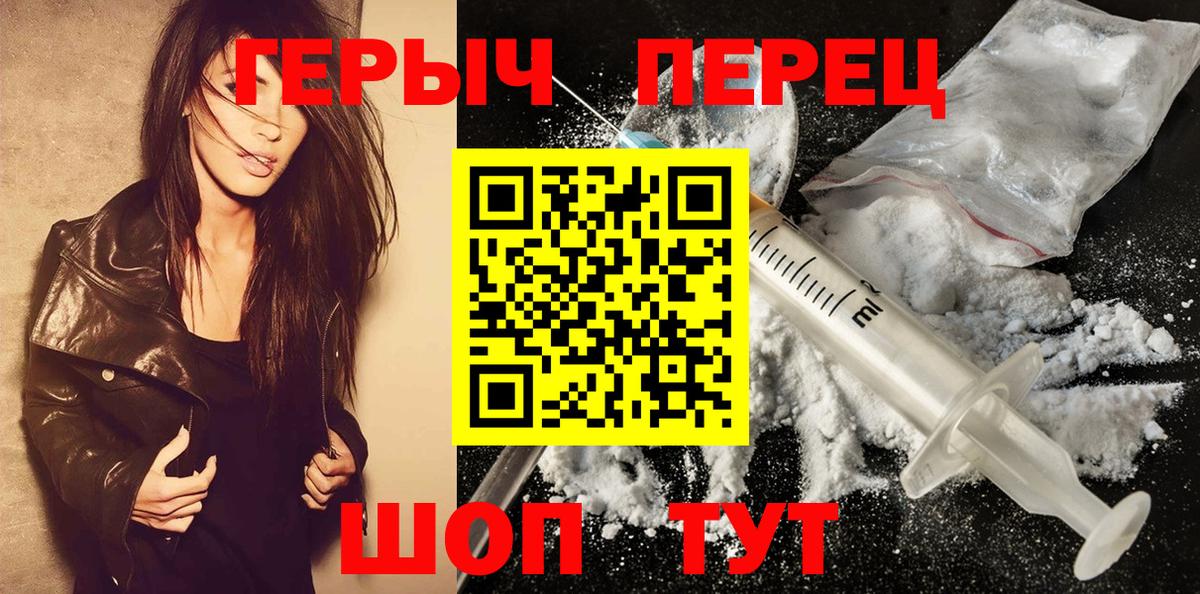 Героин Афган  Вход с VPN  Губкинский 