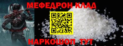 меф Заводоуковск