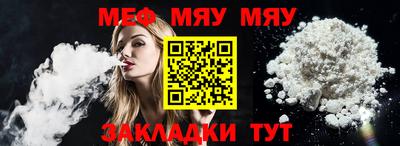 альфа пвп Жуковский
