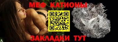 меф Заводоуковск