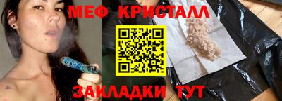 меф Заводоуковск