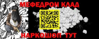 альфа пвп Жуковский