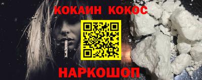 меф Заводоуковск