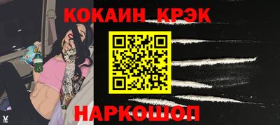 альфа пвп Жуковский