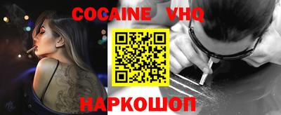альфа пвп Жуковский