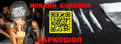 меф Заводоуковск