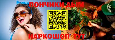 альфа пвп Жуковский