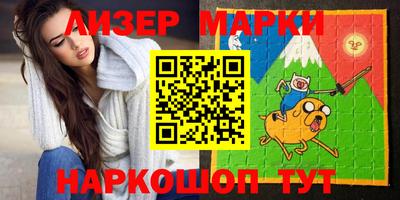 альфа пвп Жуковский
