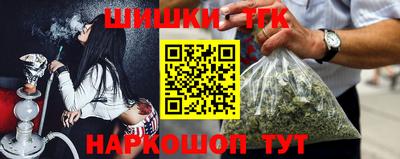 меф Заводоуковск