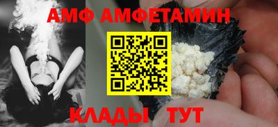 альфа пвп Жуковский