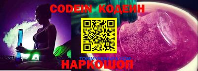 альфа пвп Жуковский