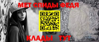 меф Заводоуковск