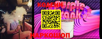меф Заводоуковск