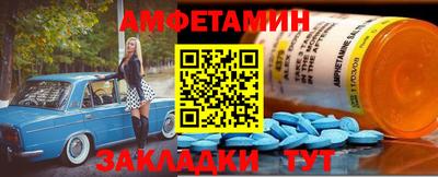 альфа пвп Жуковский