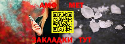 дживик Ипатово