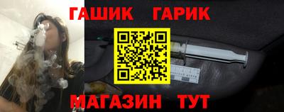 альфа пвп Жуковский