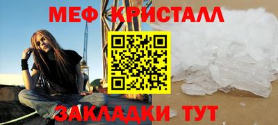 меф Заводоуковск