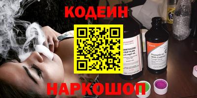 альфа пвп Жуковский