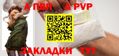 Альфа ПВП Заволжье