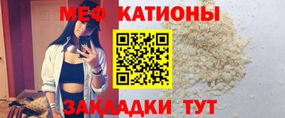 альфа пвп Жуковский