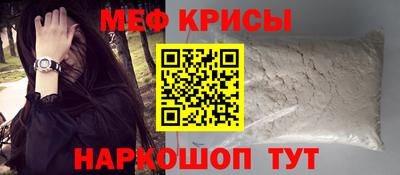 альфа пвп Жуковский