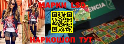 прущие крисы Ливны