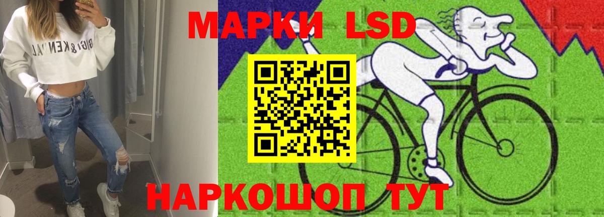 ЛСД экстази кислота Губкинский