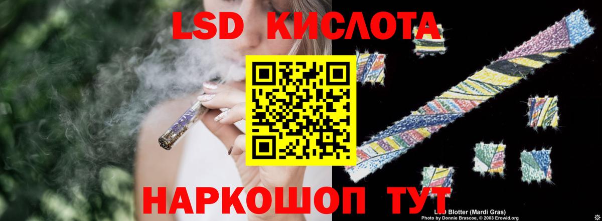 LSD-25 экстази ecstasy  Лсд 25 экстази кислота  Губкинский  Вход с VPN 