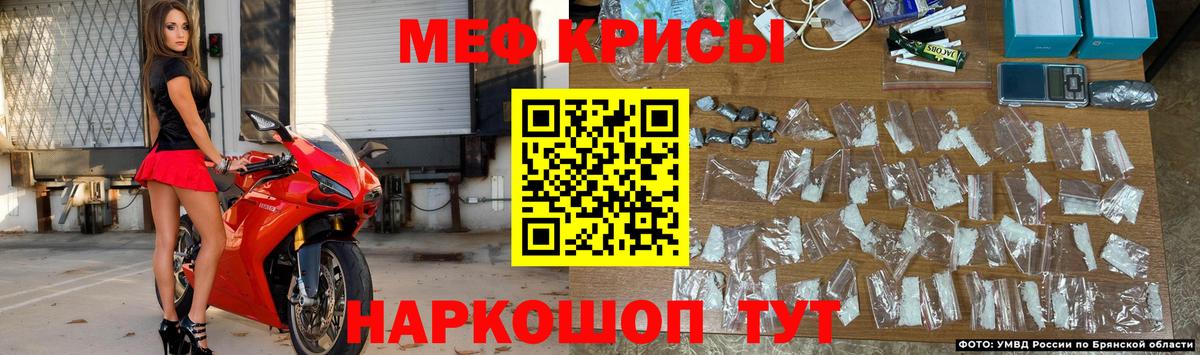 Мефедрон  МЯУ-МЯУ мяу мяу  Вход с VPN  купить закладку  Губкинский  Мефедрон VHQ 