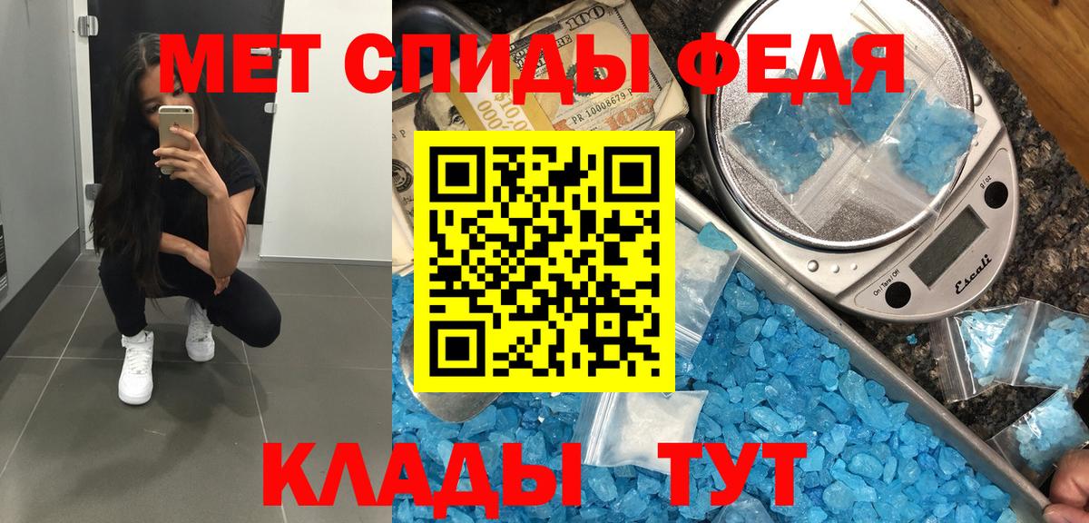 Губкинский  Метамфетамин кристалл  Метамфетамин кристалл  Вход с VPN 