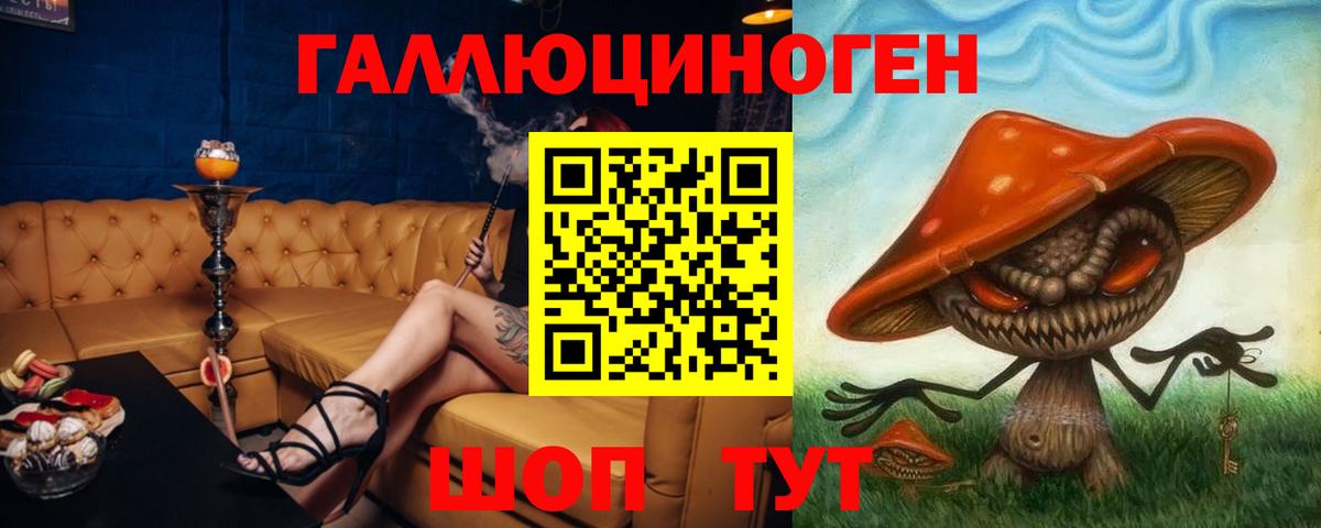 Галлюциногенные грибы GOLDEN TEACHER Губкинский