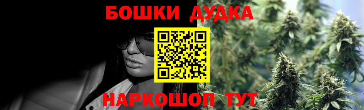 Каннабис SATIVA & INDICA  Вход с VPN  Губкинский  МАРИХУАНА THC 21%  Бошки марихуана Ganja  МАРИХУАНА индика 