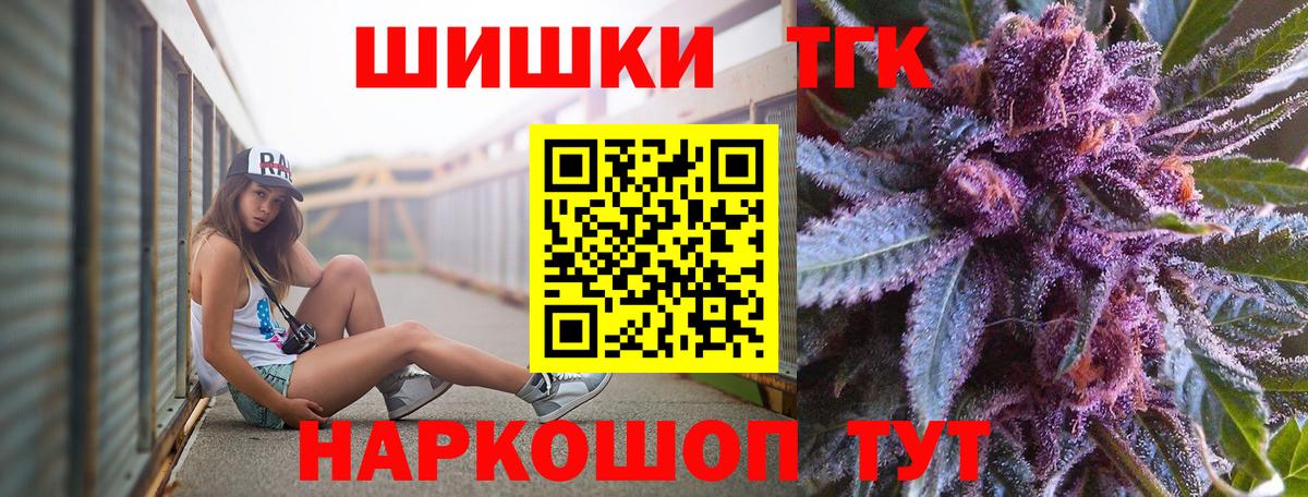 МАРИХУАНА ГИДРОПОН Губкинский